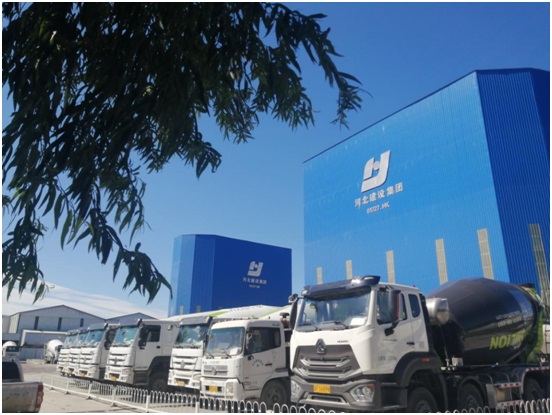 河北建設(shè)集團(tuán)股份有限公司混凝土分公司