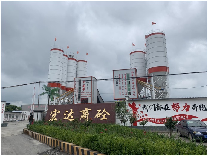衡水宏達建材有限公司